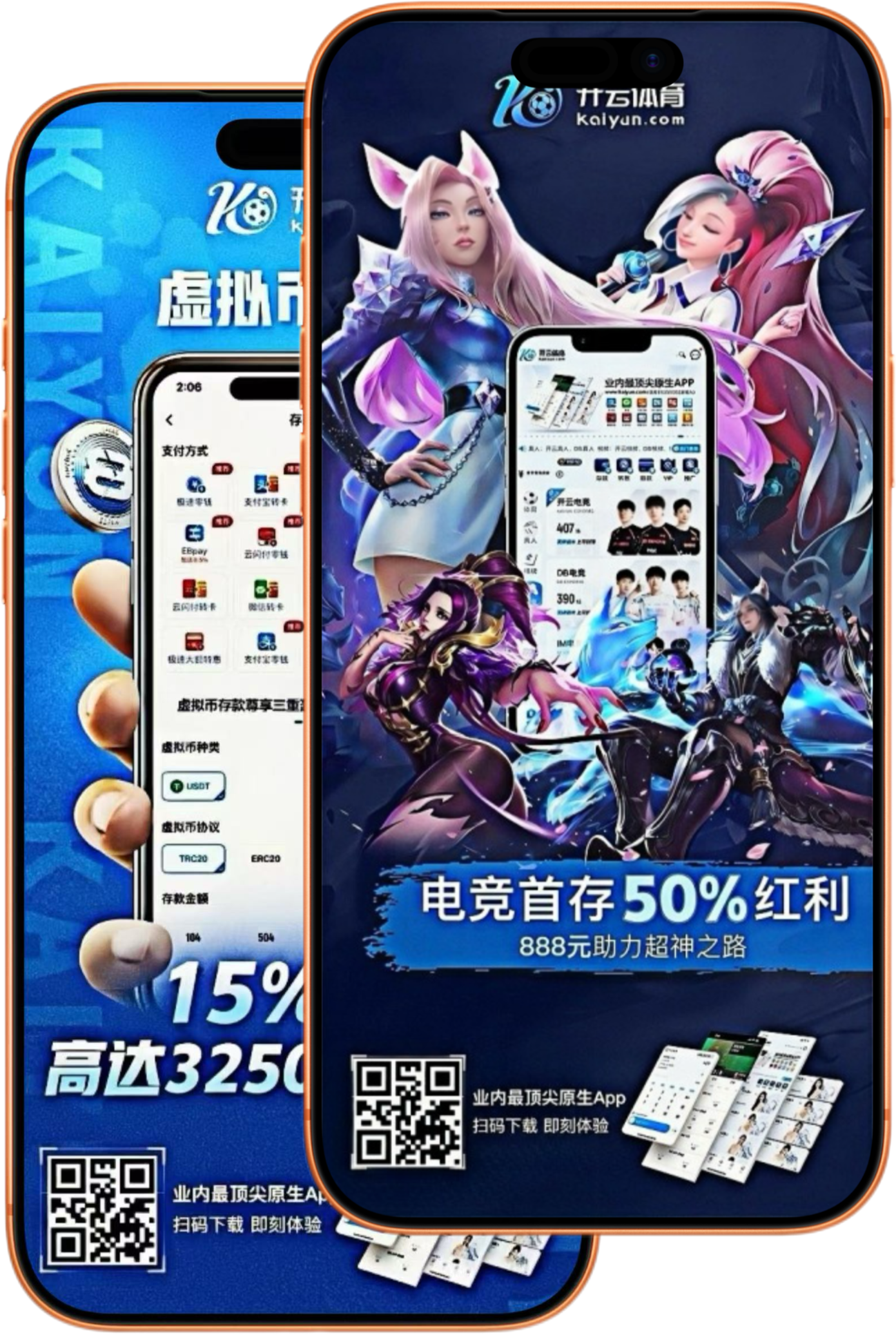 云博|云博体育世界杯投注